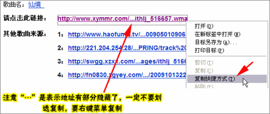 添加背景音乐